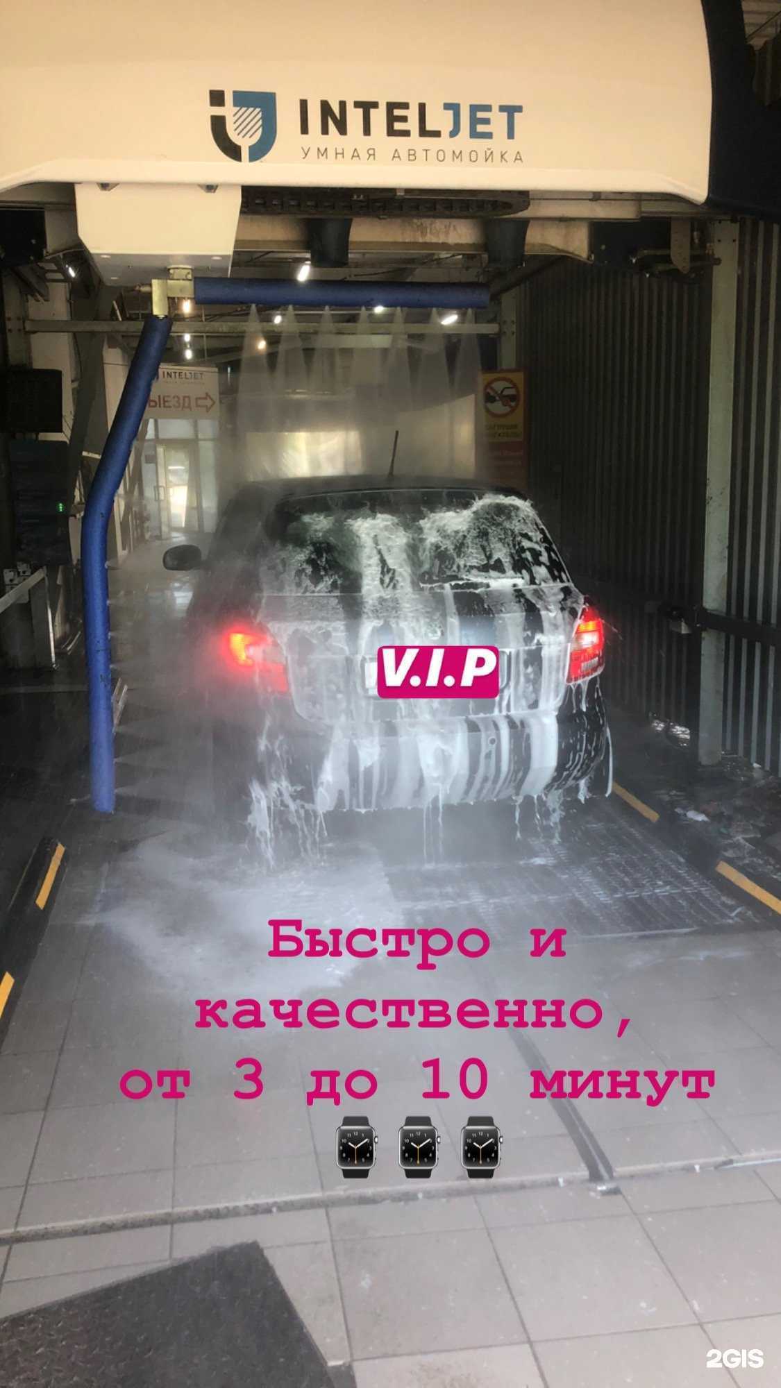 Отзывы на компанию V.I.P. в Орле c фото