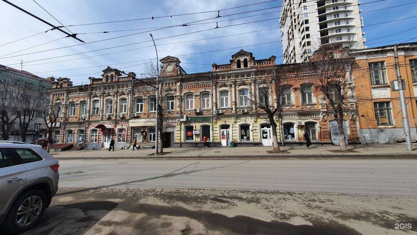 Отзывы на компанию Питер hand made в Саратове c фото - фотография 2 из 2