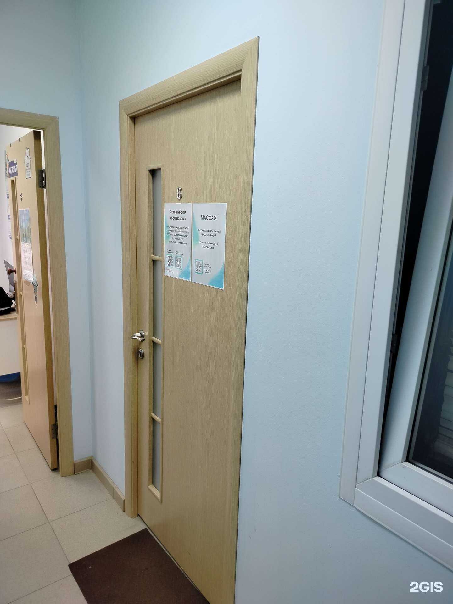 Отзывы на компанию Студия красоты в Новочебоксарске c фото