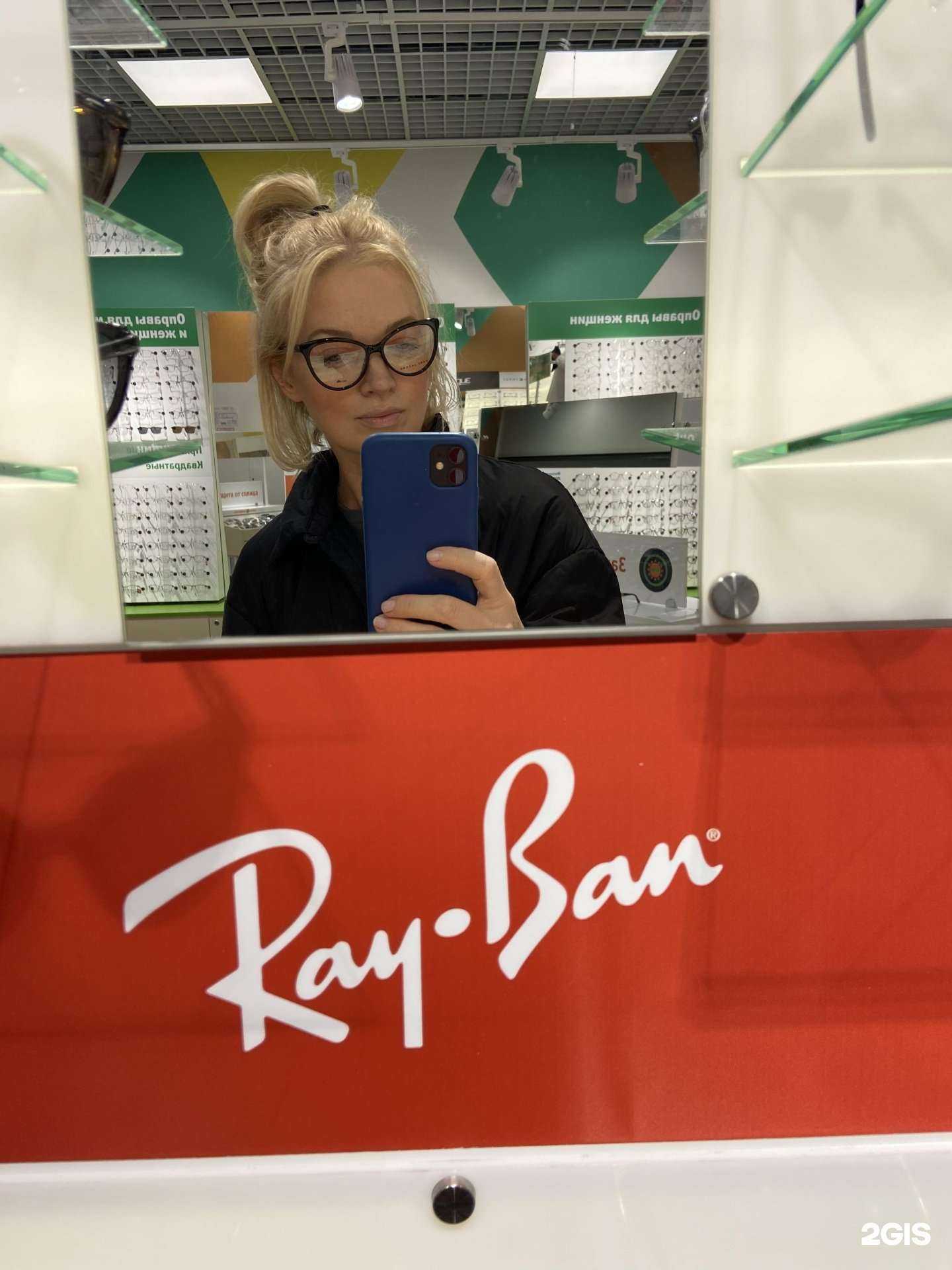 Отзывы на компанию Счастливый взгляд в г. Барнаул c фото