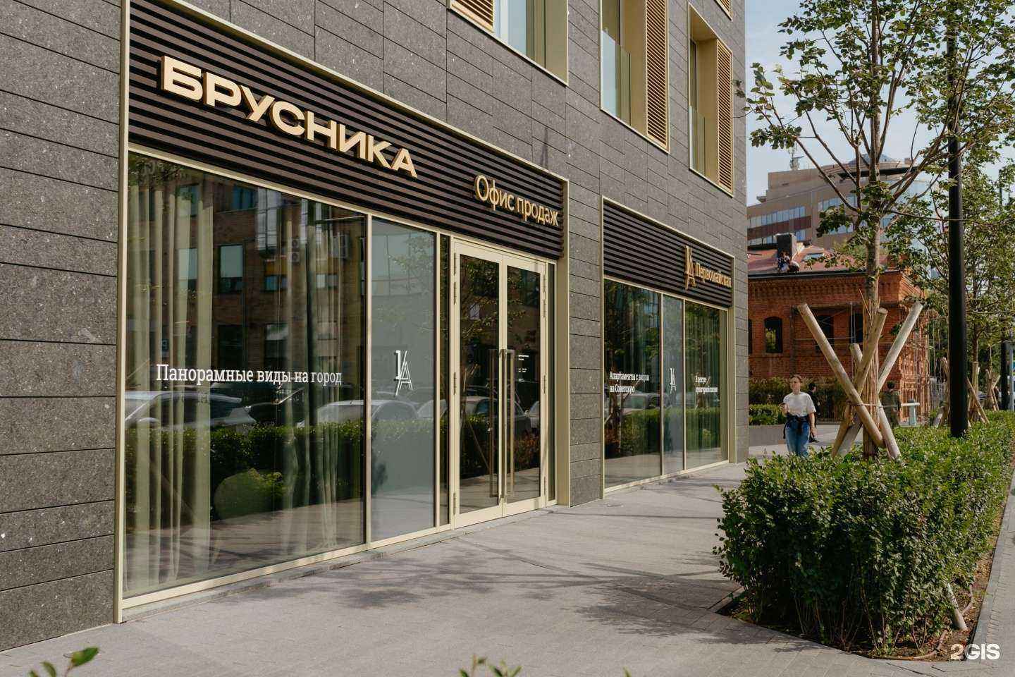 Отзывы на компанию 1А Первомайская в г. Тюмень c фото