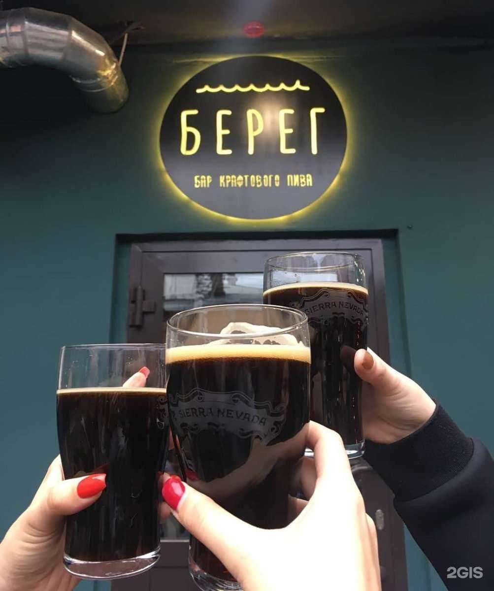 Отзывы на компанию Берег в Ижевске c фото