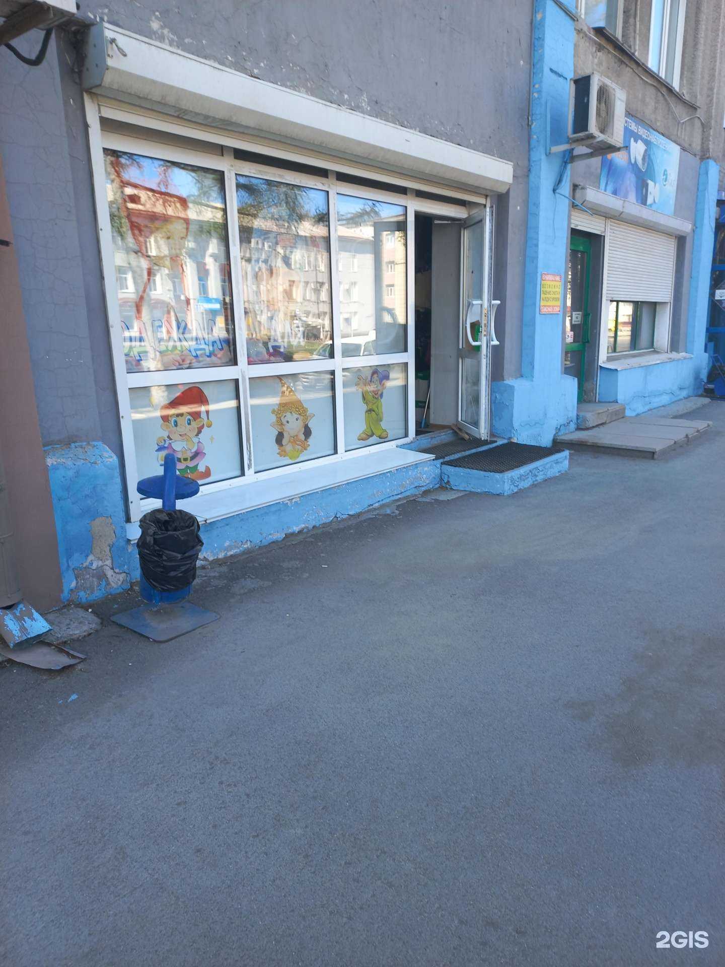 Отзывы на компанию Магазин детских товаров в г. Кемерово c фото