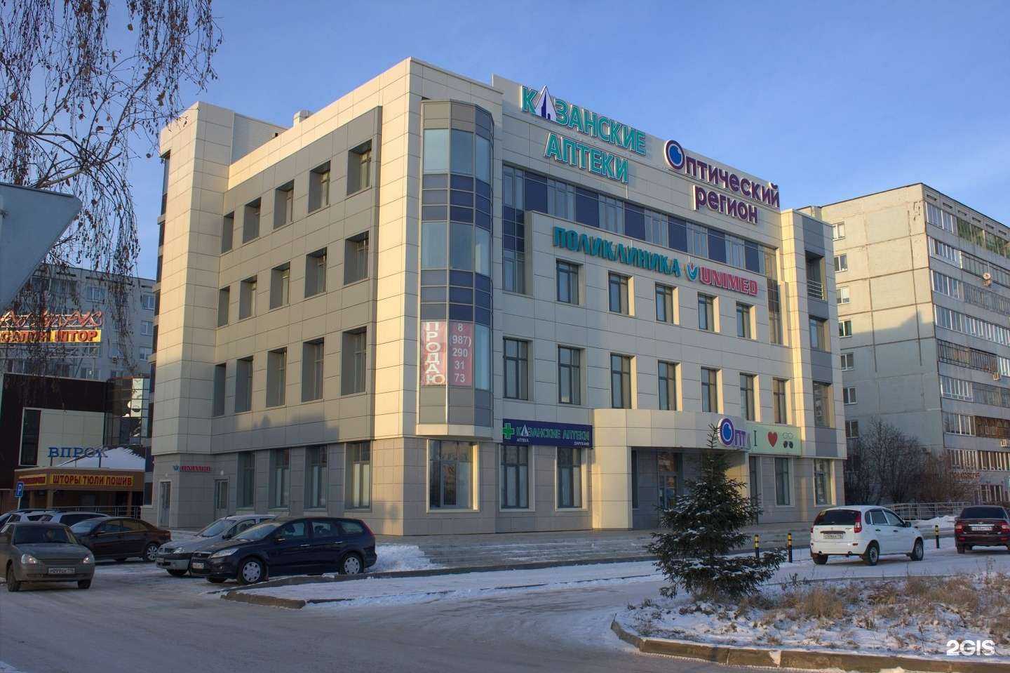 Отзывы на компанию Юнимед в Набережных Челнах c фото