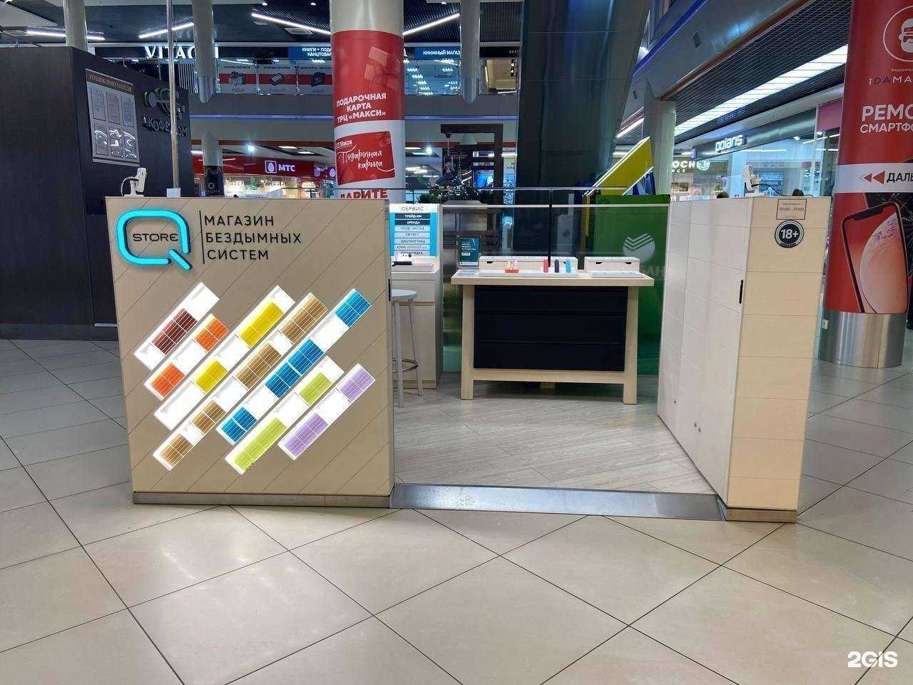 Отзывы на компанию Q store в Сыктывкаре c фото