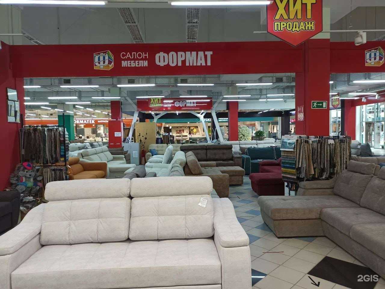 Отзывы на компанию Формат в Чебоксарах c фото