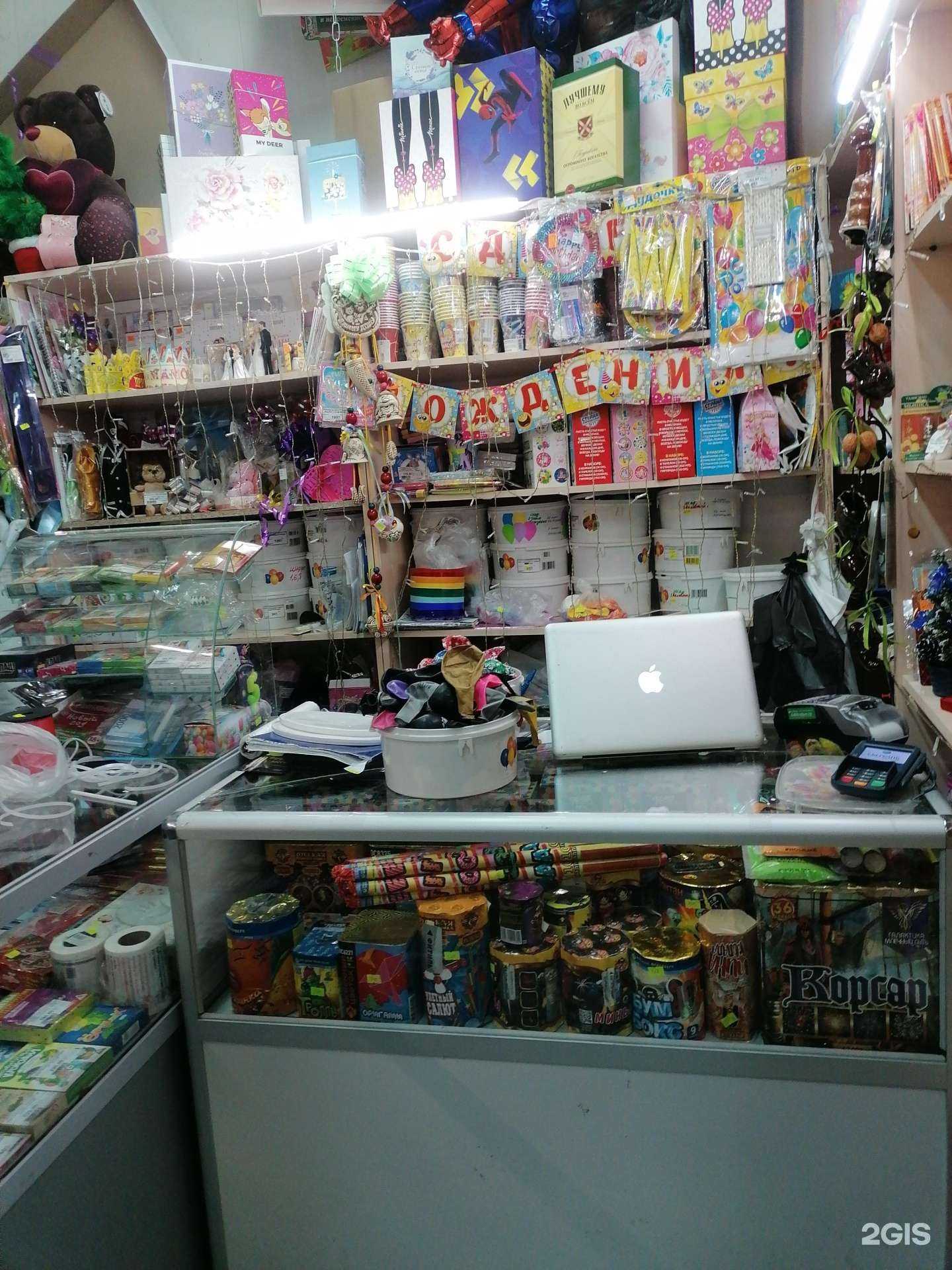 Отзывы на компанию Умка в Кандалакше c фото