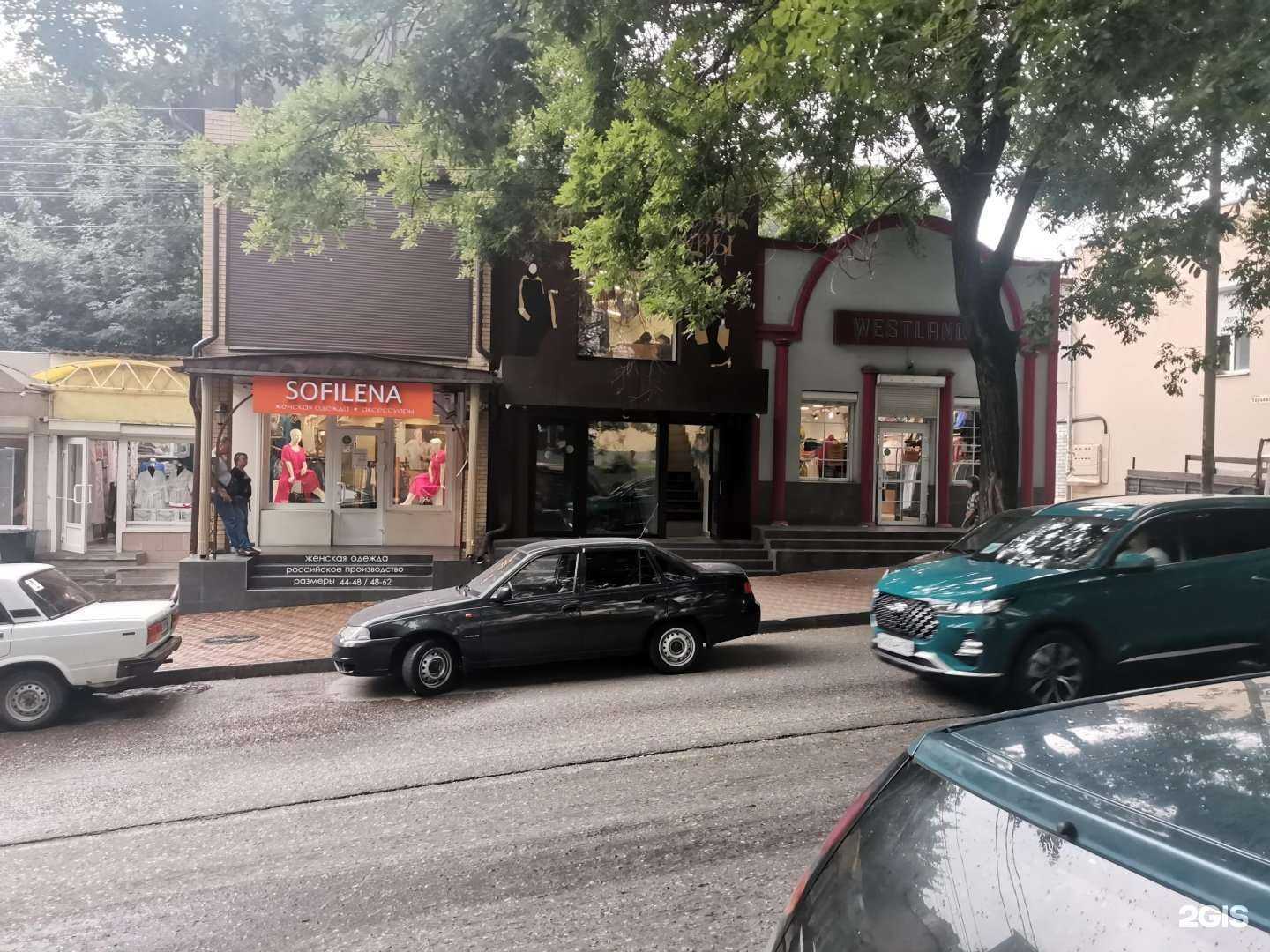 Отзывы на компанию Sofilena в Кисловодске c фото - фотография 2 из 2