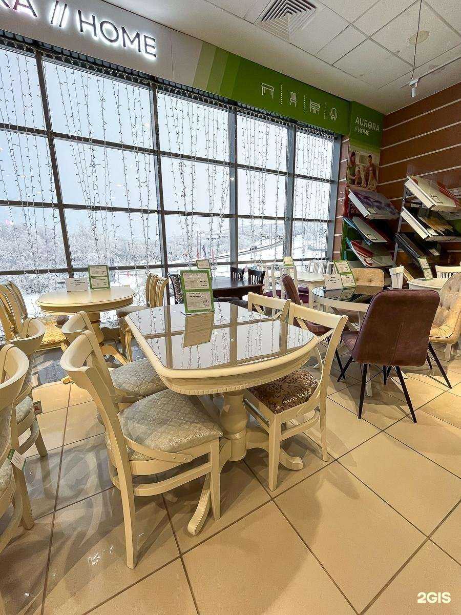 Отзывы на компанию Aurora Home в Мурманске c фото