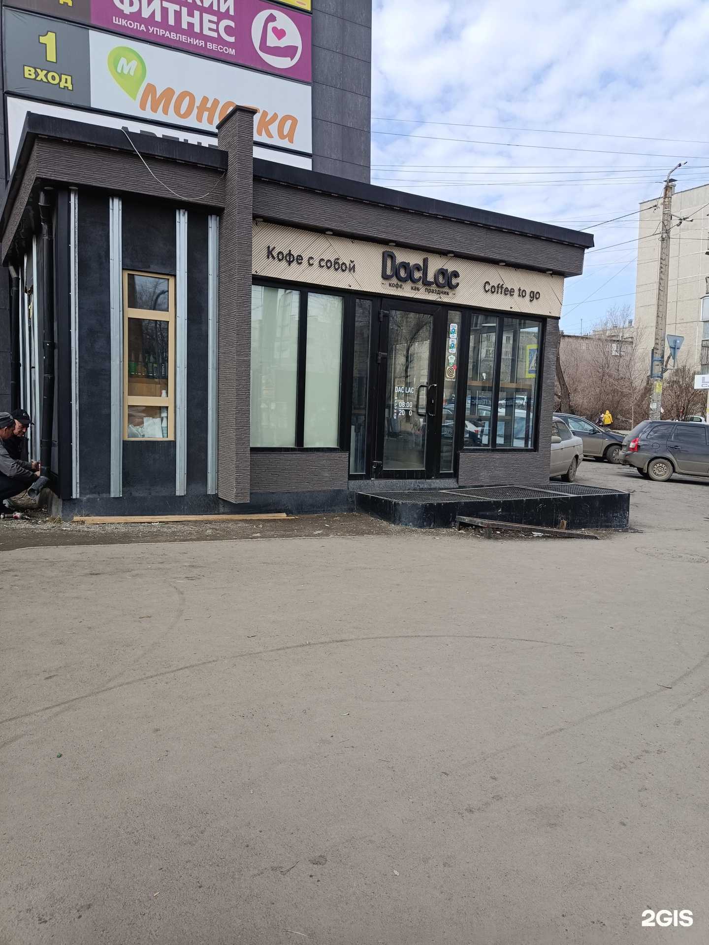 Отзывы на компанию Али  в Челябинске c фото