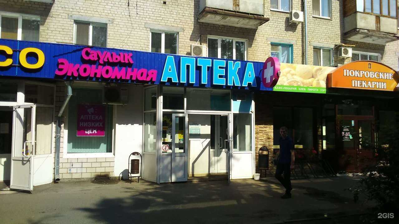 Отзывы на компанию Саулык в Казани c фото