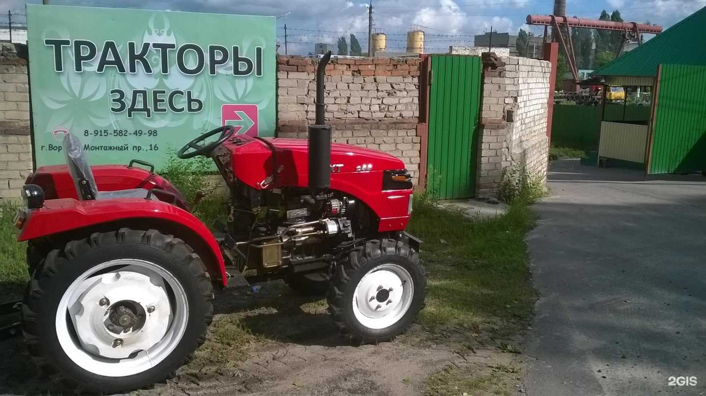 Отзывы на компанию ВоронежАгроСнаб в г. Воронеж c фото