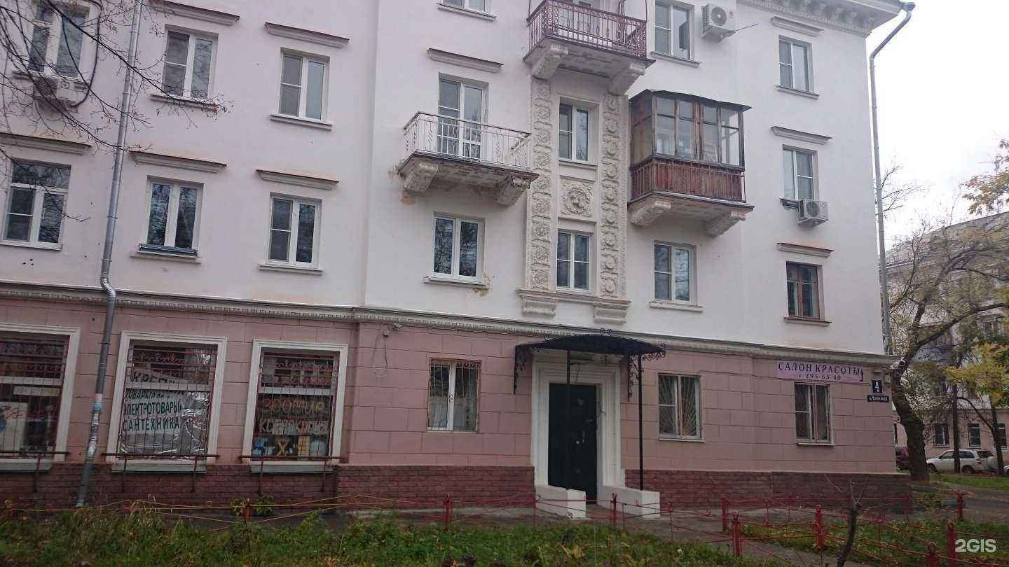 Отзывы на компанию #ХС в Нижнем Новгороде c фото - фотография 2 из 2