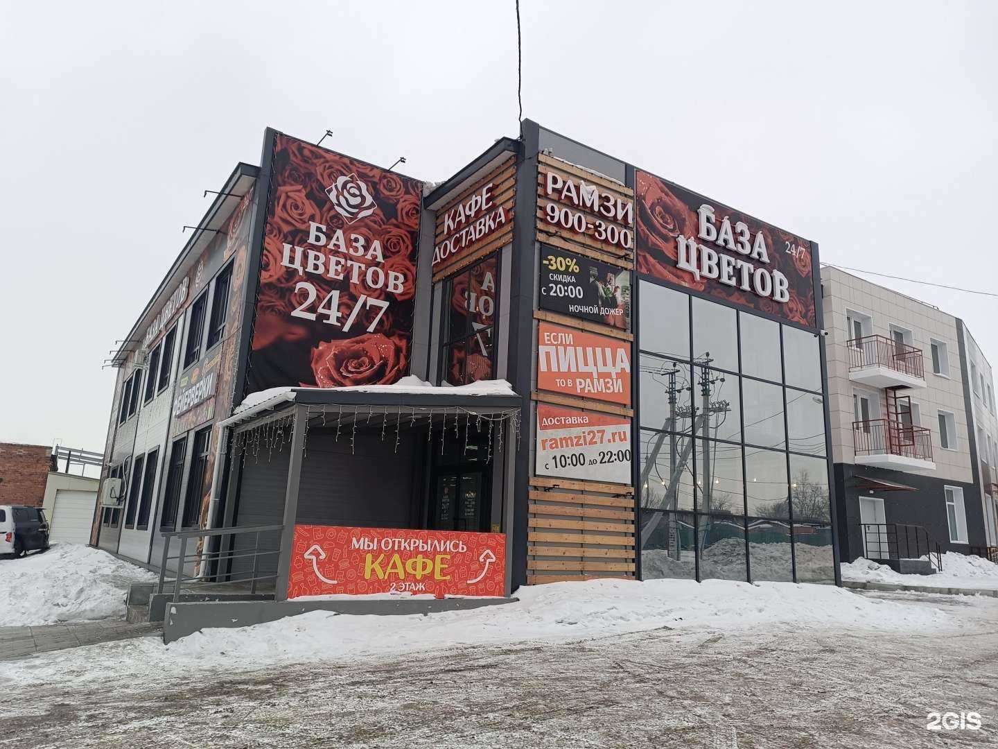 Отзывы на компанию ХабСалют в Хабаровске c фото - фотография 2 из 2