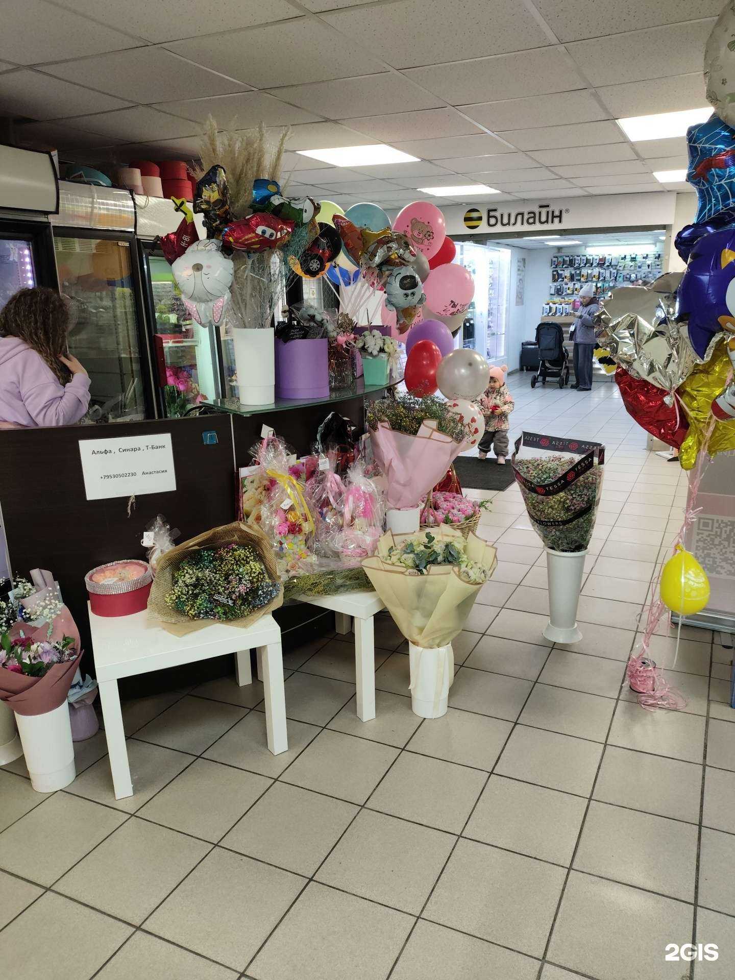 Отзывы на компанию Магазин цветов в г. Екатеринбург c фото