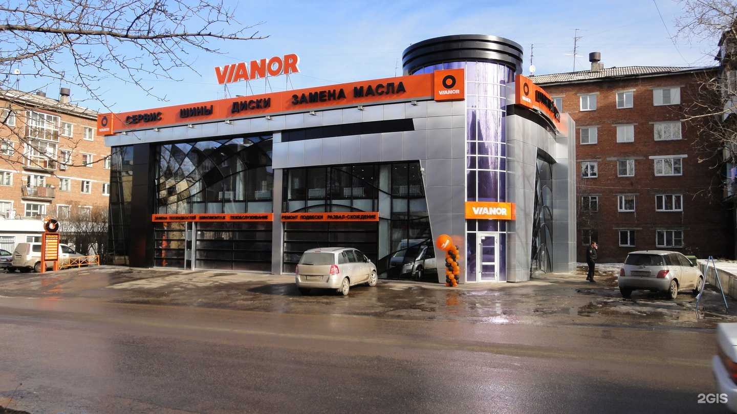 Отзывы на компанию Ivanor в г. Иркутск c фото