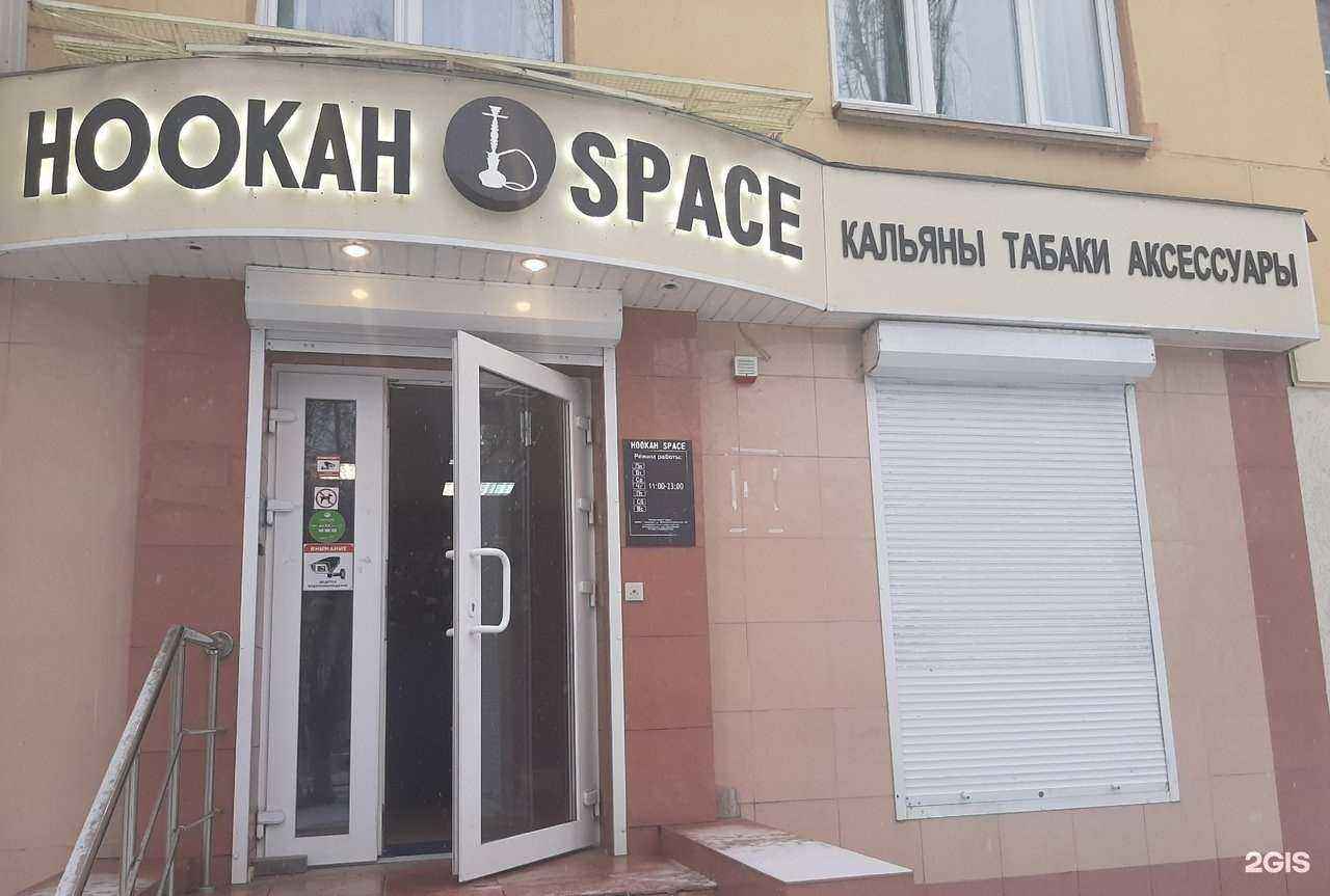 Отзывы на компанию Hookah Space в г. Воронеж c фото