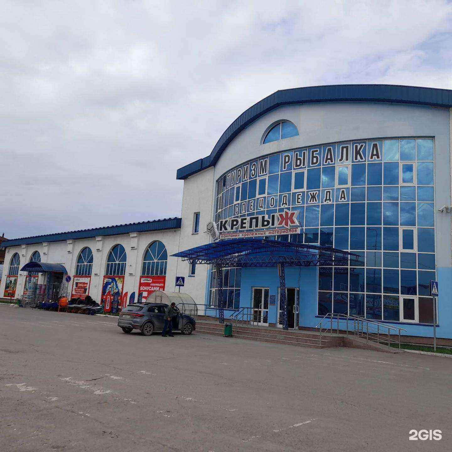 Отзывы на компанию КрепыЖ в г. Тюмень c фото