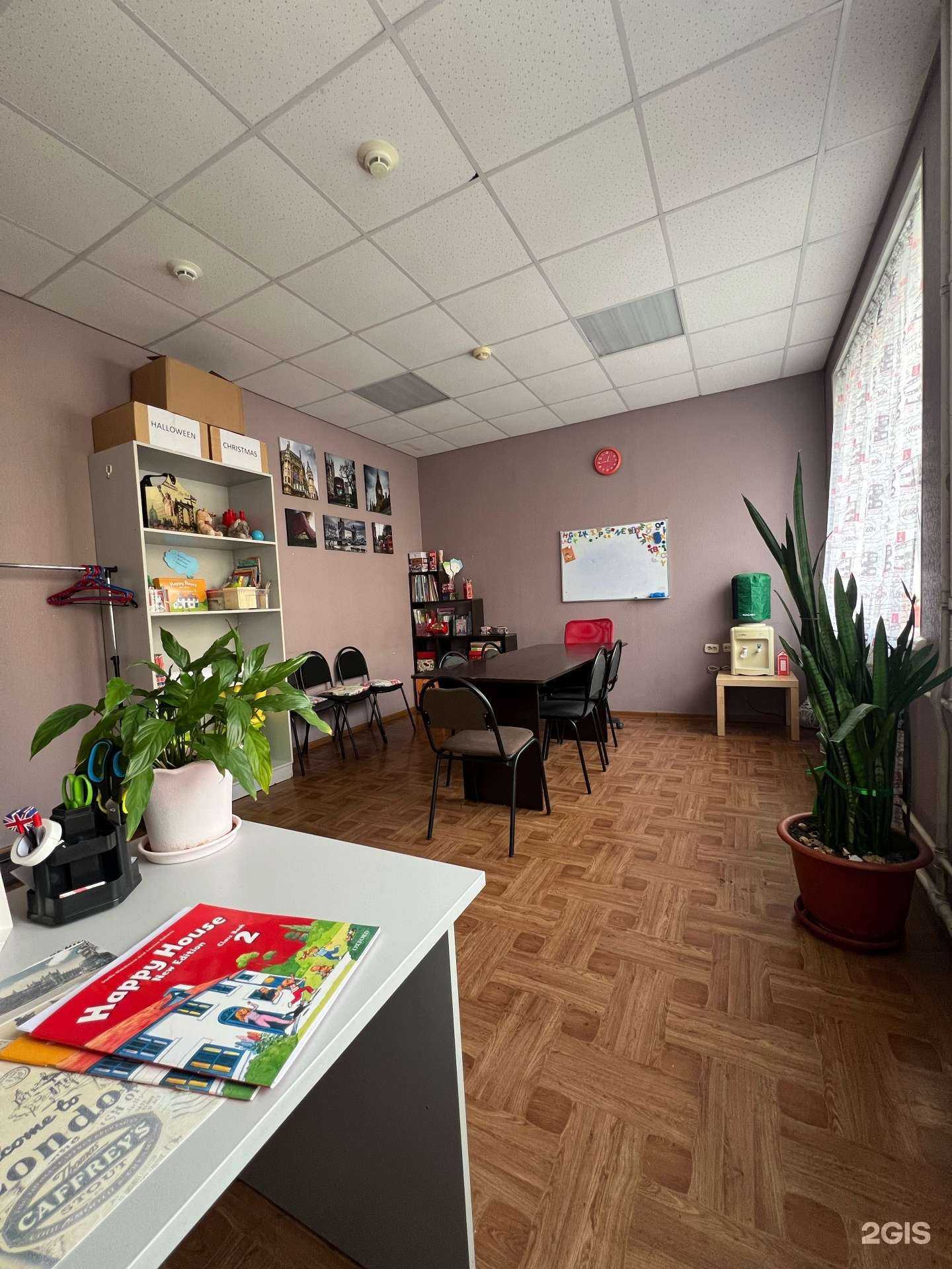 Отзывы на компанию English Time в Челябинске c фото