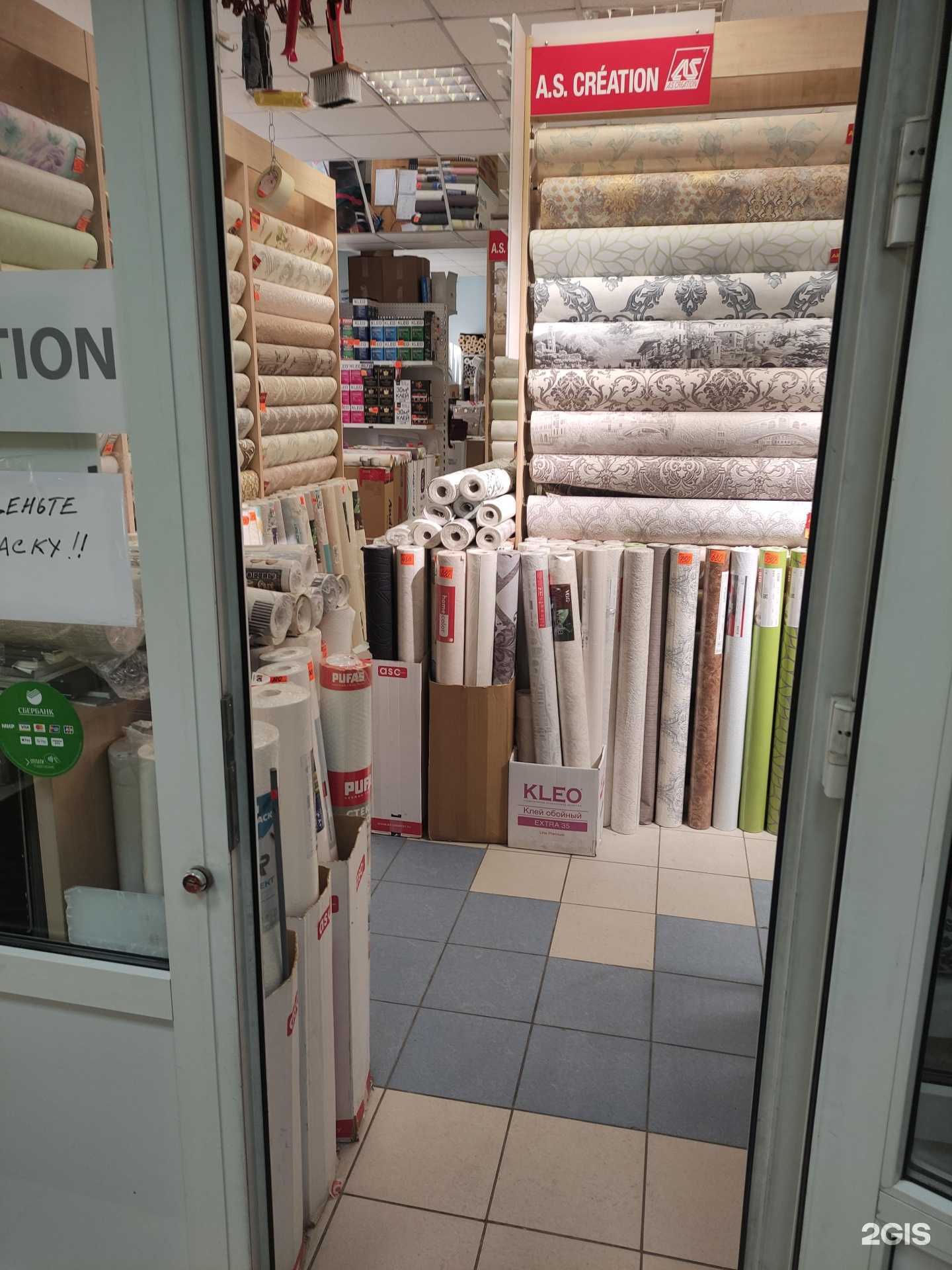 Отзывы на компанию Магазин обоев в Коломне c фото