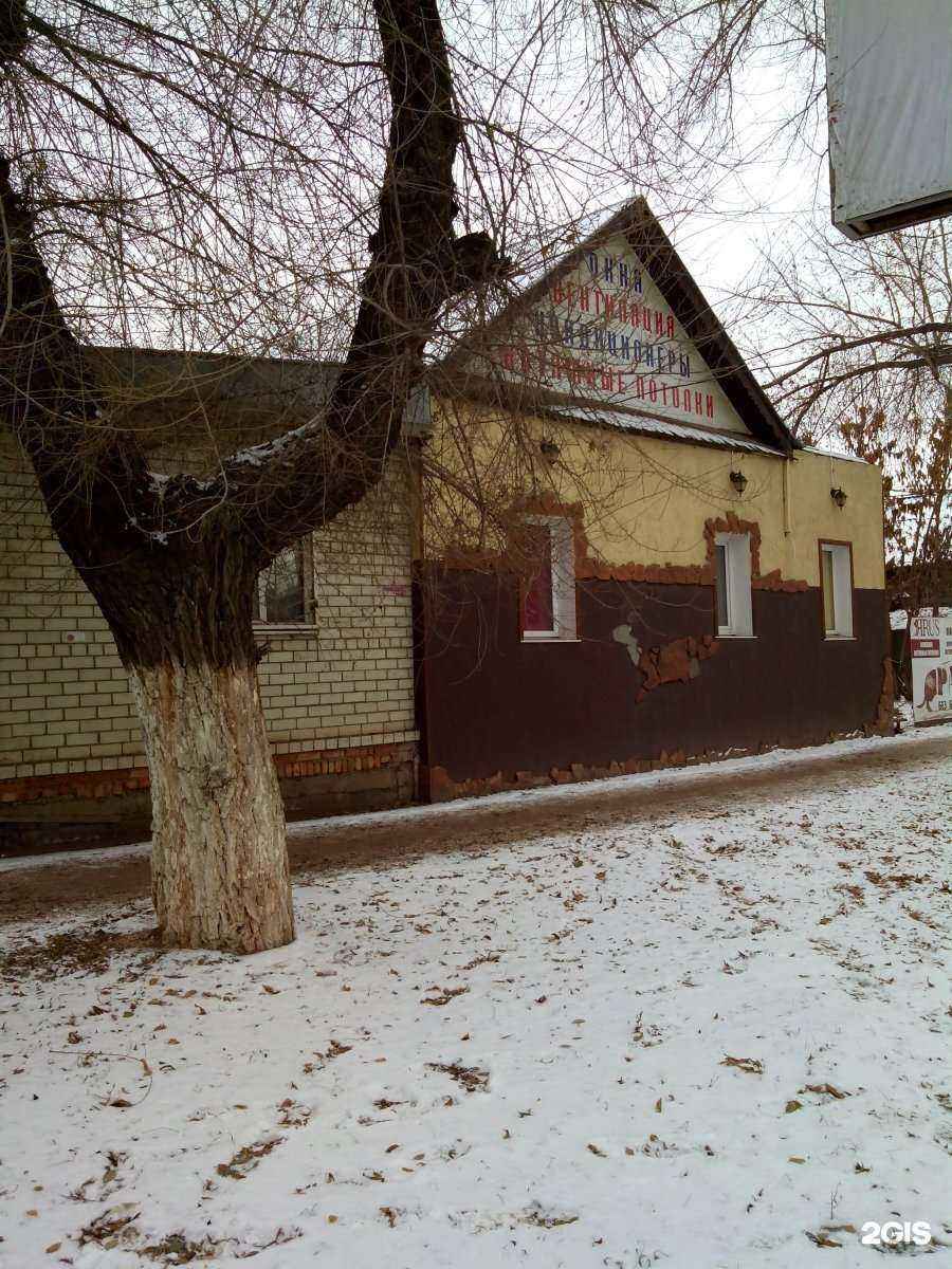 Отзывы на компанию Art metall 64 в Энгельсе c фото - фотография 2 из 2