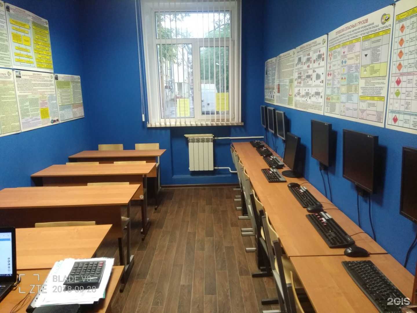 Отзывы на компанию Автошкола Учебный комбинат в Твери c фото