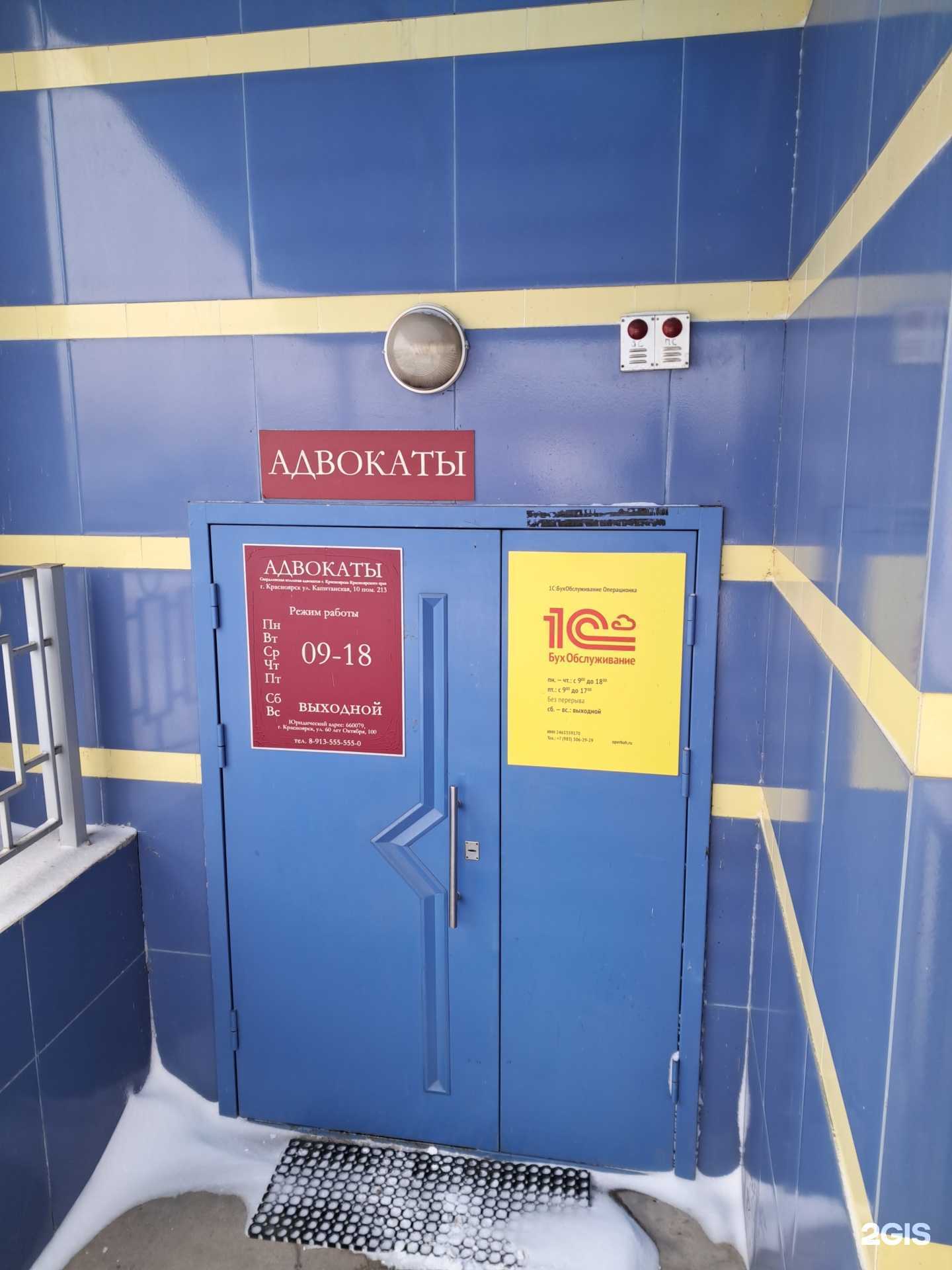 Отзывы на компанию  Операционка в г. Красноярск c фото