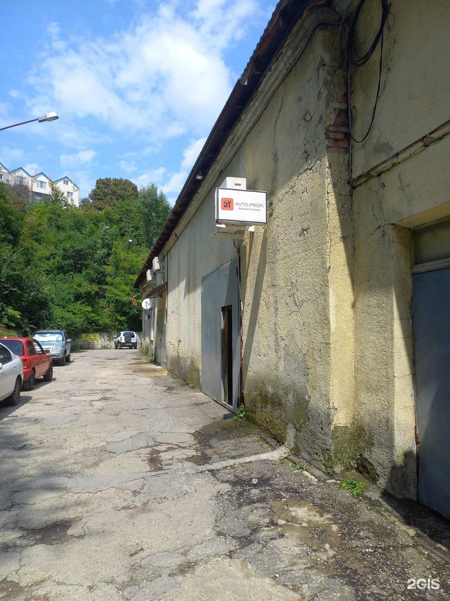 Отзывы на компанию Avto-profi в Сочи c фото