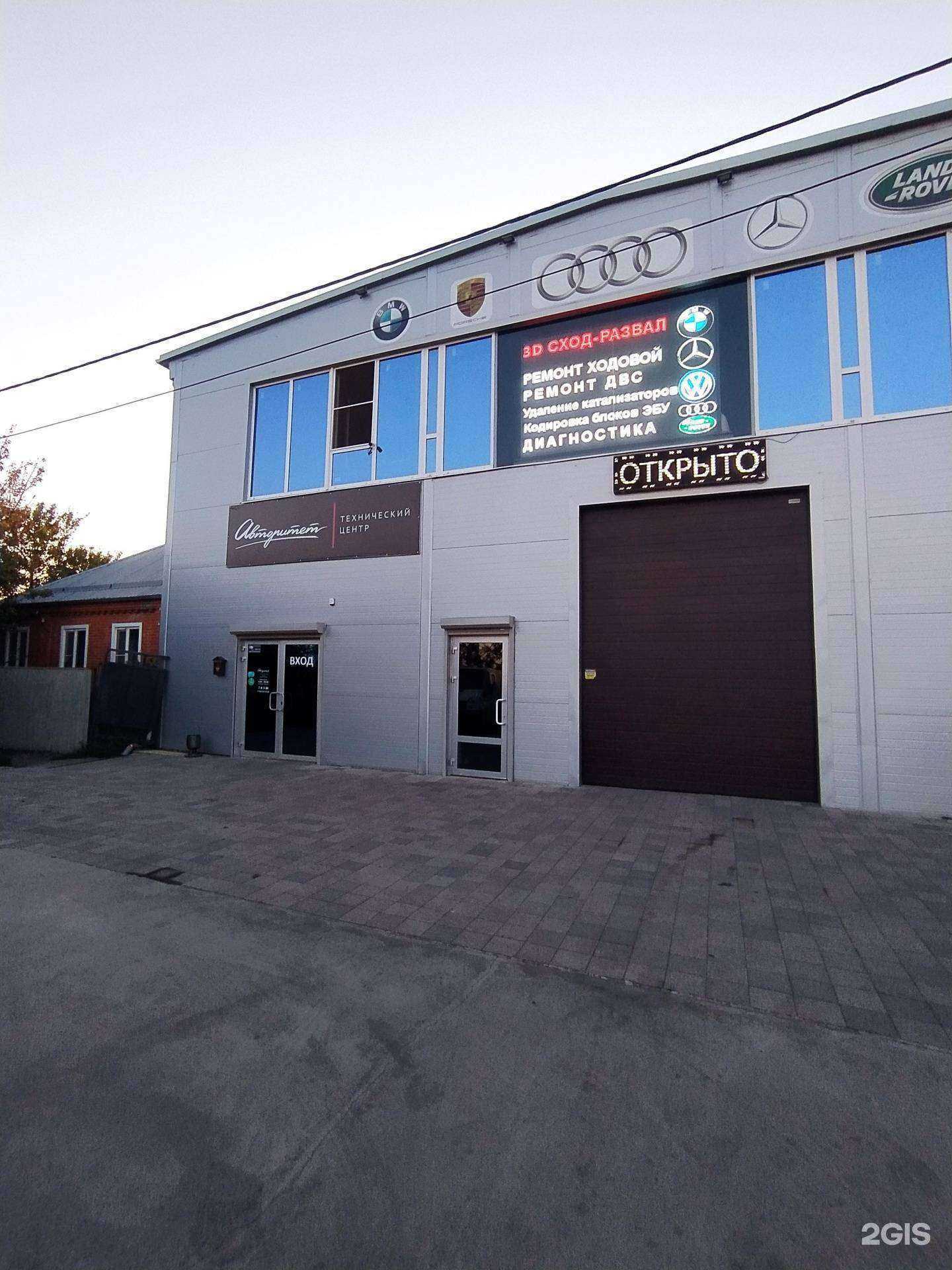 Отзывы на компанию Эвакуатор 93 в Краснодаре c фото - фотография 2 из 2