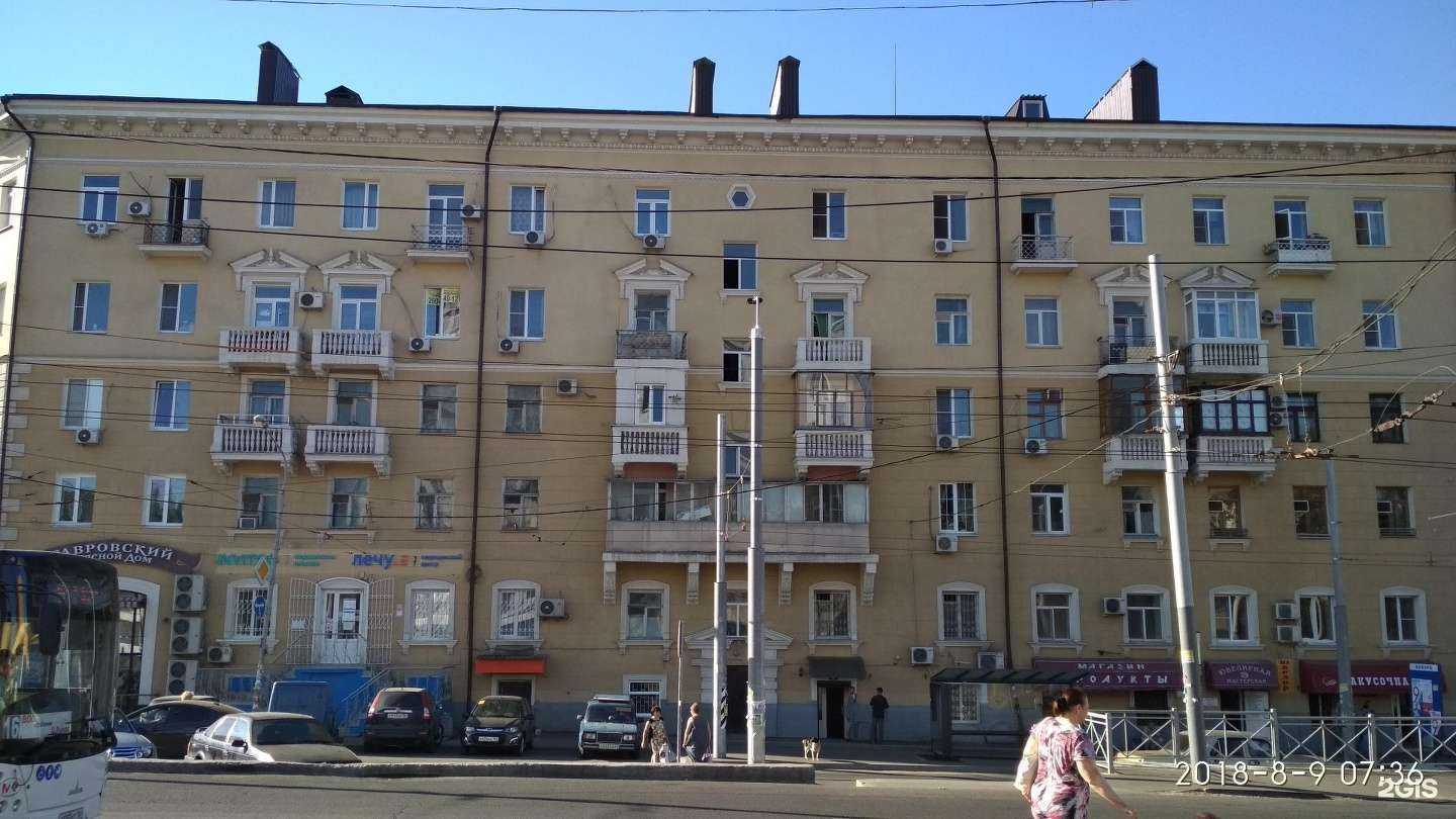 Отзывы на компанию Ваш Дом в Ростове-на-Дону c фото - фотография 2 из 2