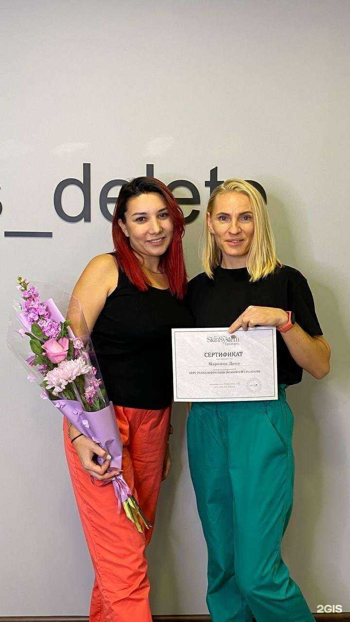 Отзывы на компанию MarkinaSugar в Челябинске c фото