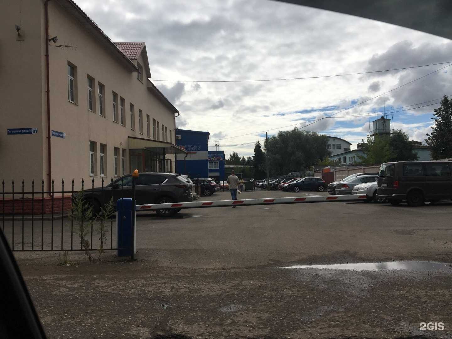 Отзывы на компанию Ярославская лакокрасочная компания в Ярославле c фото - фотография 2 из 2