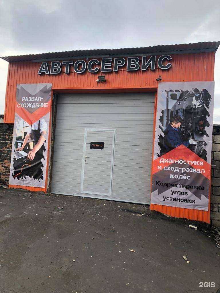 Отзывы на компанию Автосервис в г. Миасс c фото