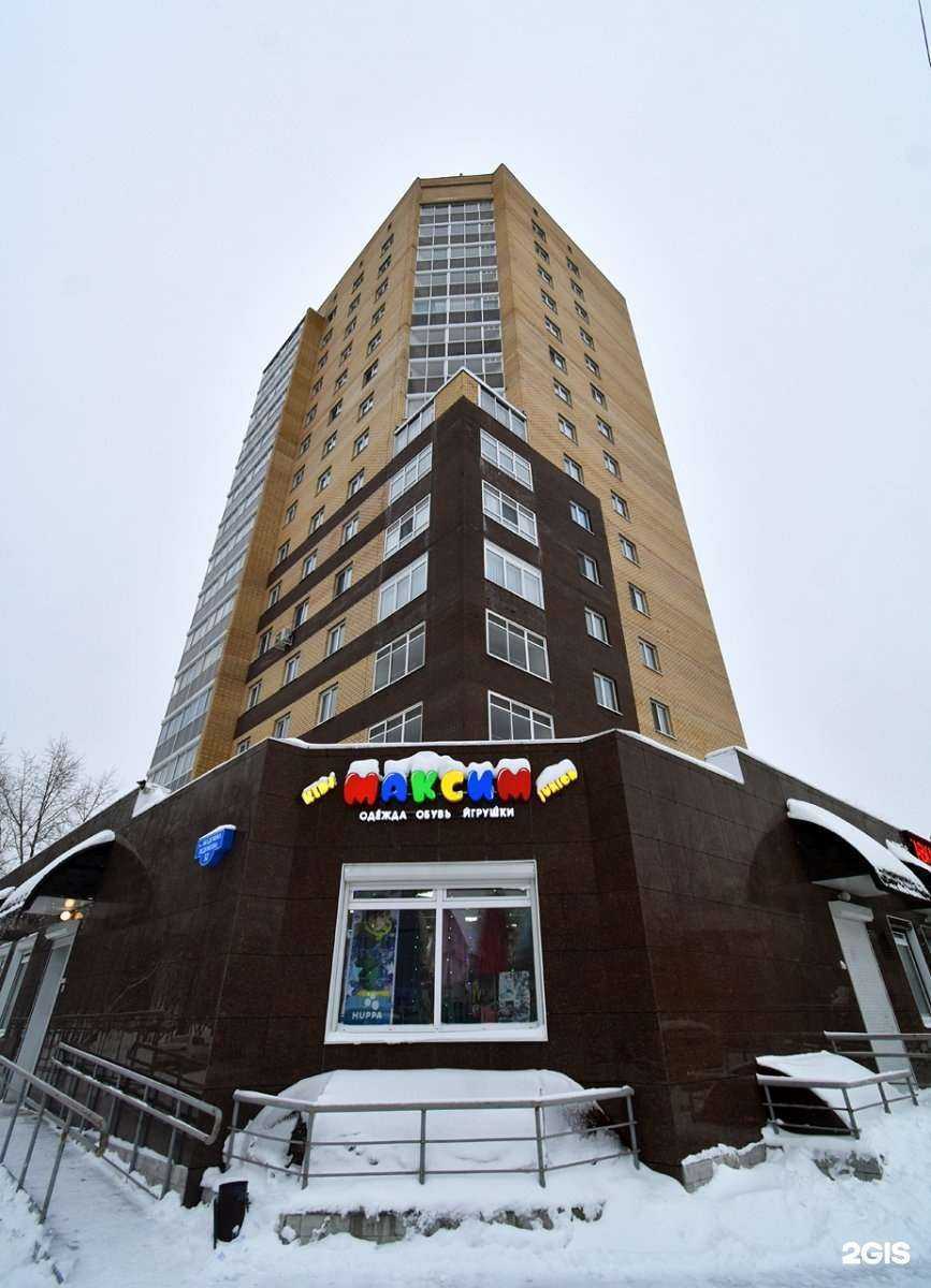 Отзывы на компанию Chimera в Перми c фото - фотография 2 из 2