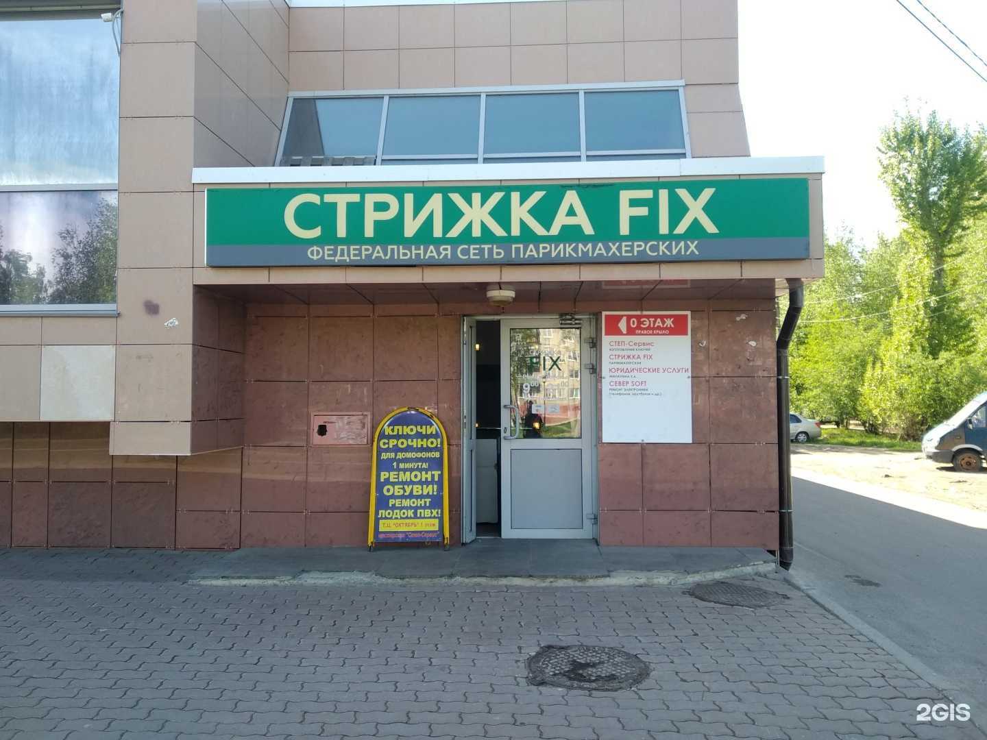 Отзывы на компанию Степ-сервис в г. Северодвинск c фото