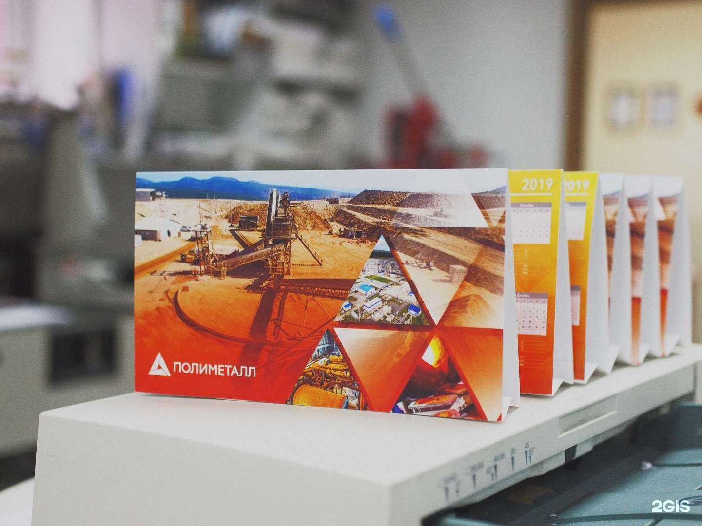 Отзывы на компанию А-Спринт в Хабаровске c фото