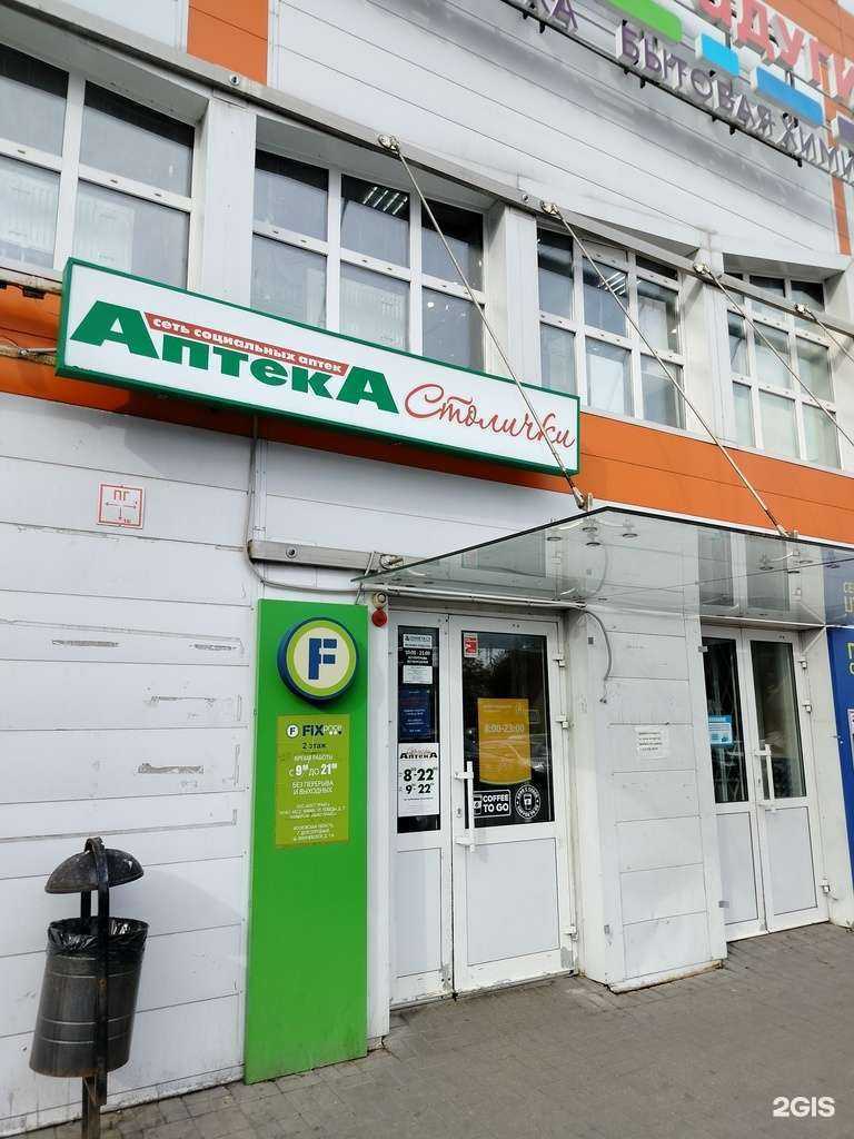 Отзывы на компанию Магазин цветов в г. Долгопрудный c фото