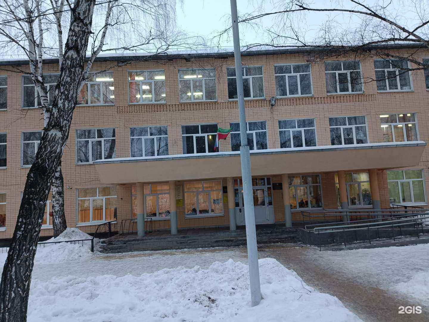 Отзывы на компанию Средняя школа №151 в г. Казань c фото