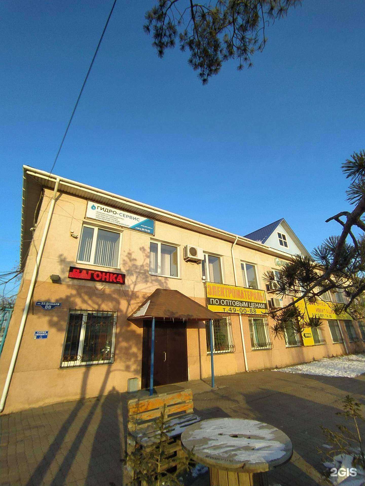 Отзывы на компанию Лесные Технологии в Омске c фото - фотография 2 из 2