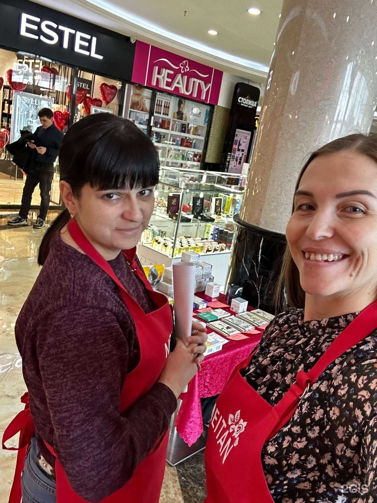 Отзывы на компанию МейТан в г. Чита c фото