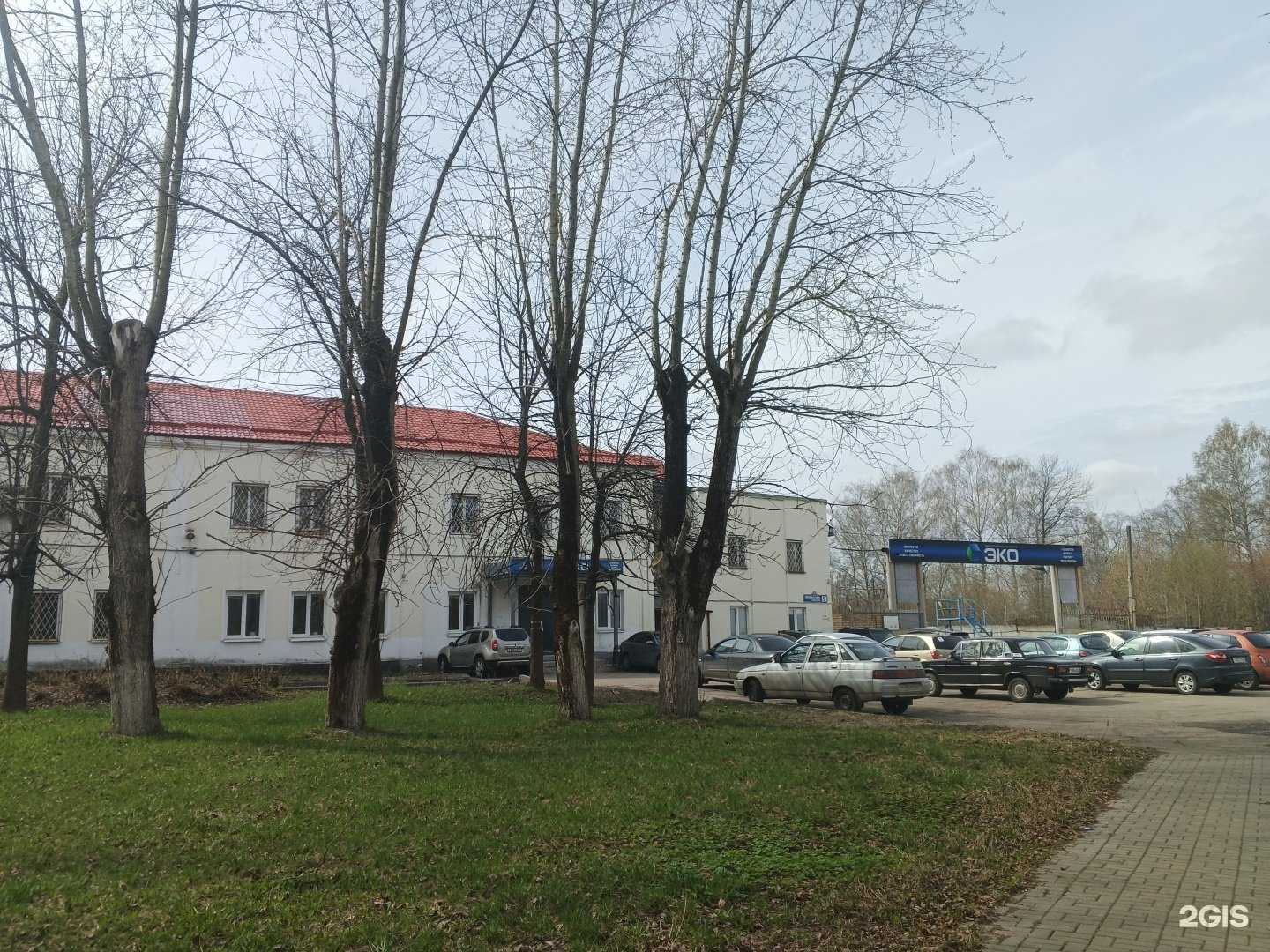 Отзывы на компанию Эко в Ярославле c фото