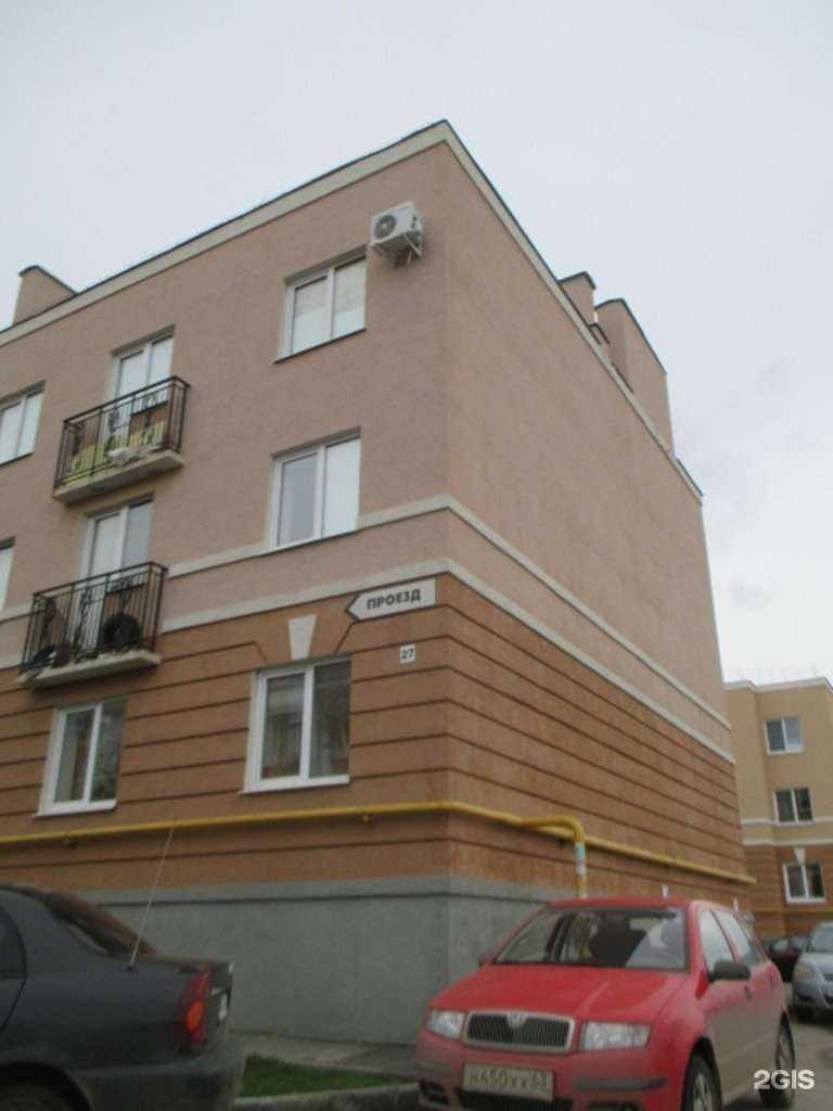 Отзывы на компанию Magic English в Самаре c фото - фотография 2 из 2