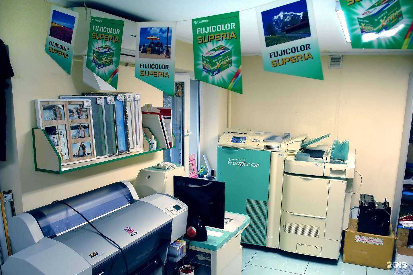 Отзывы на компанию Фотомастер в Краснодаре c фото