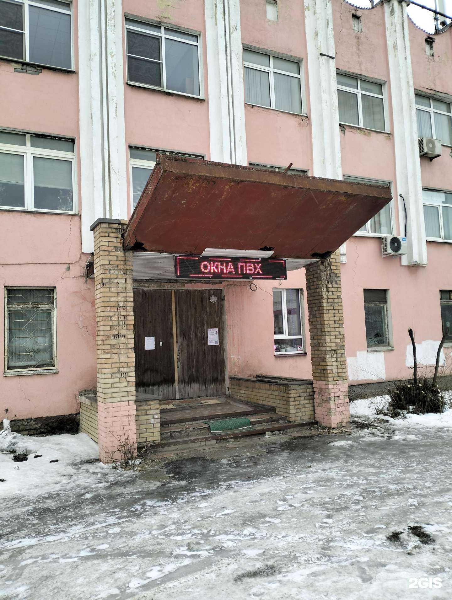 Отзывы на компанию Бобёр в Рязани c фото