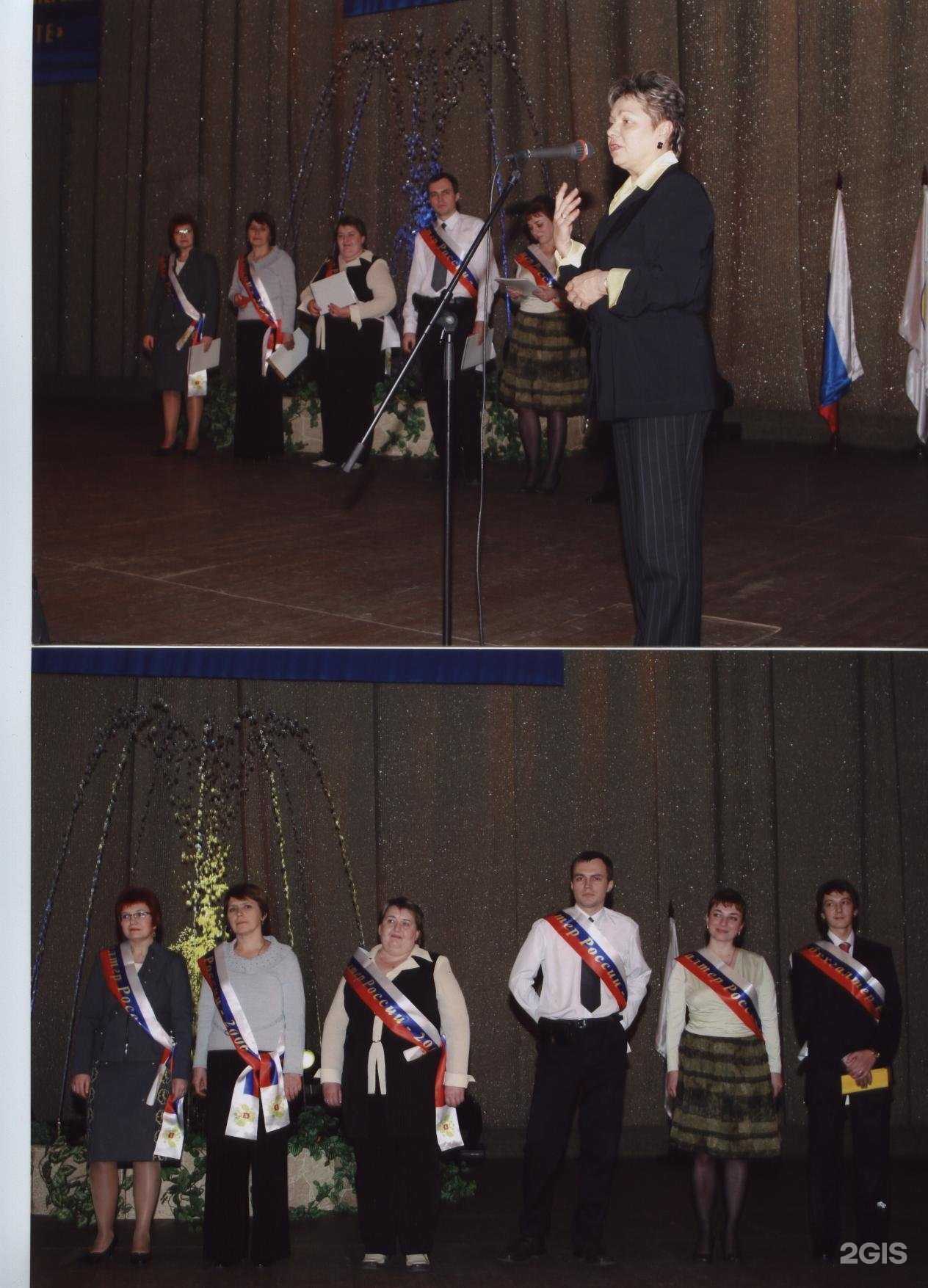 Отзывы на компанию Южно-Уральский территориальный институт профессиональных бухгалтеров в Челябинске c фото