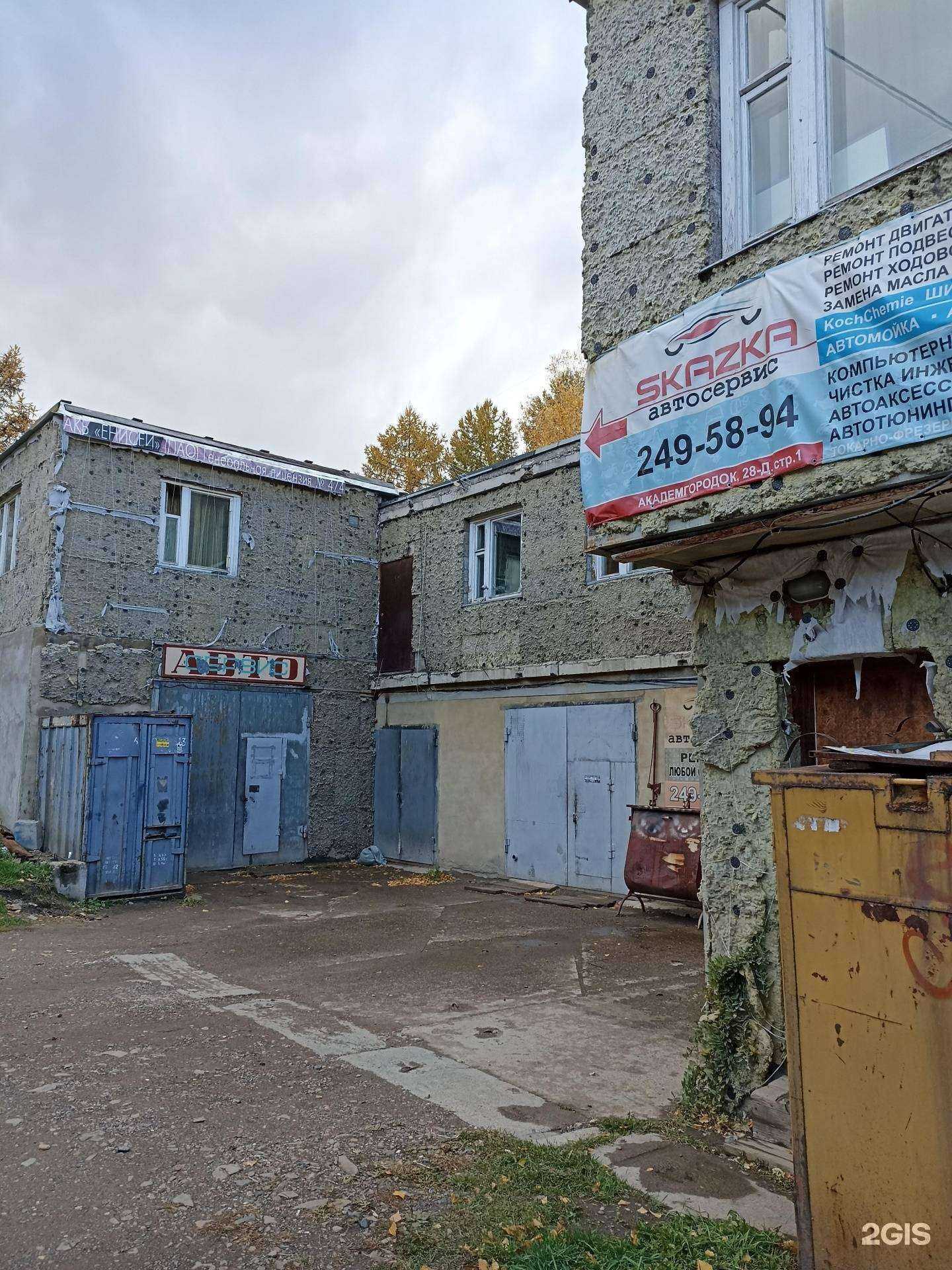 Отзывы на компанию CarCraft в Красноярске c фото - фотография 2 из 2