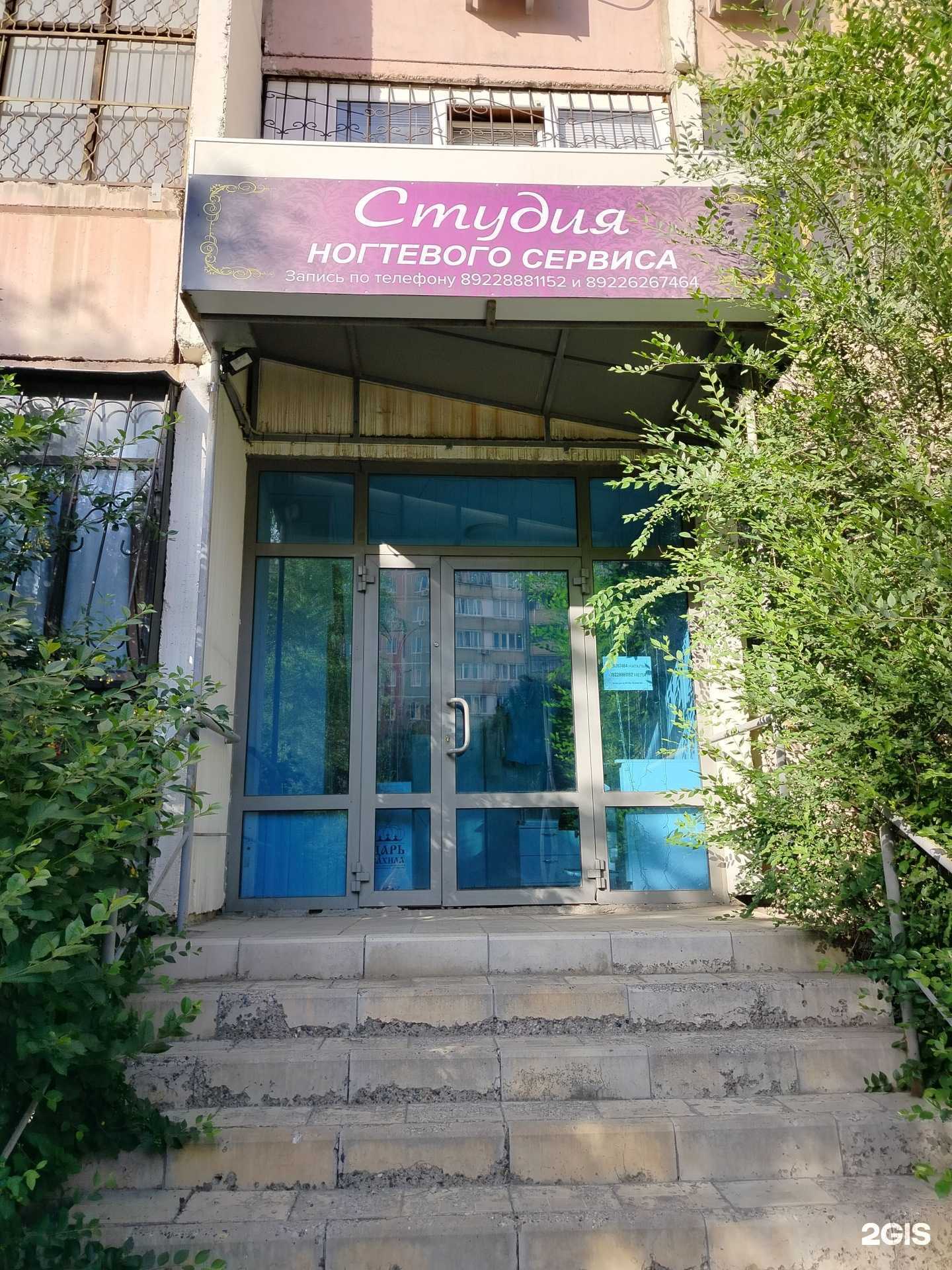 Отзывы на компанию Студия ногтевого сервиса в г. Оренбург c фото