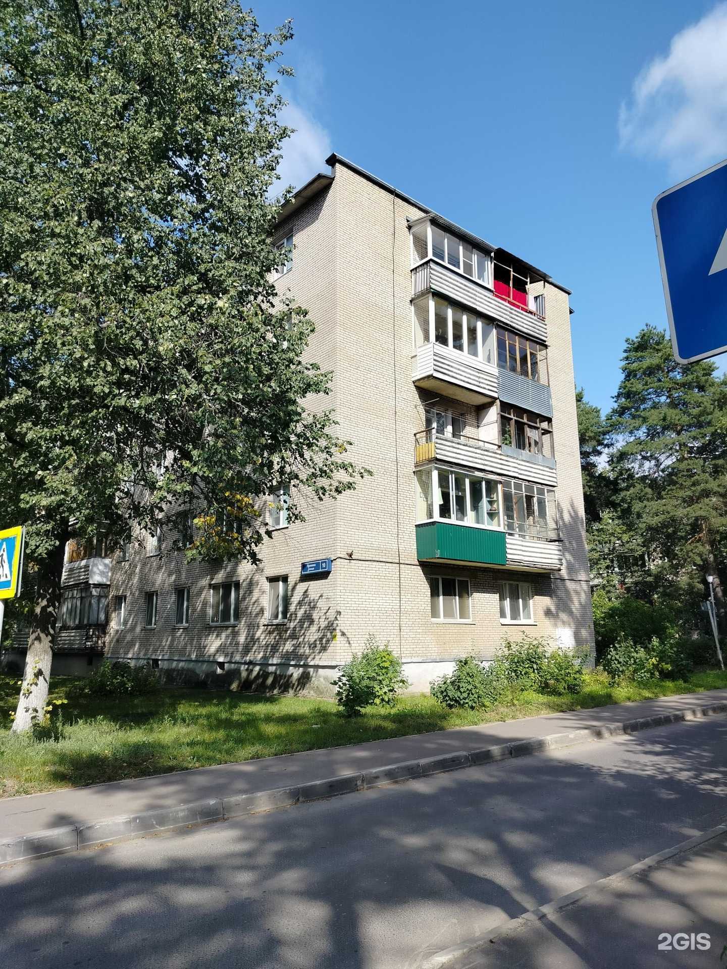 Отзывы на компанию Новые Технологии в Протвине c фото - фотография 2 из 2