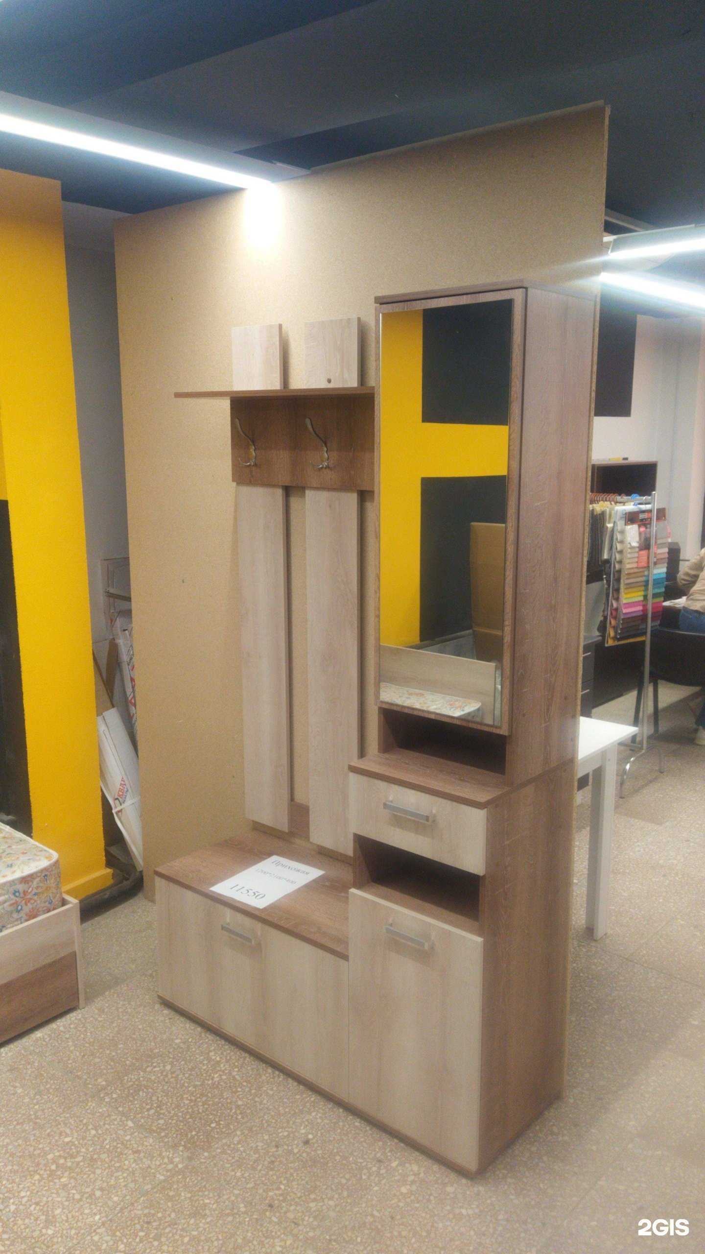 Отзывы на компанию Купидон в г. Сызрань c фото