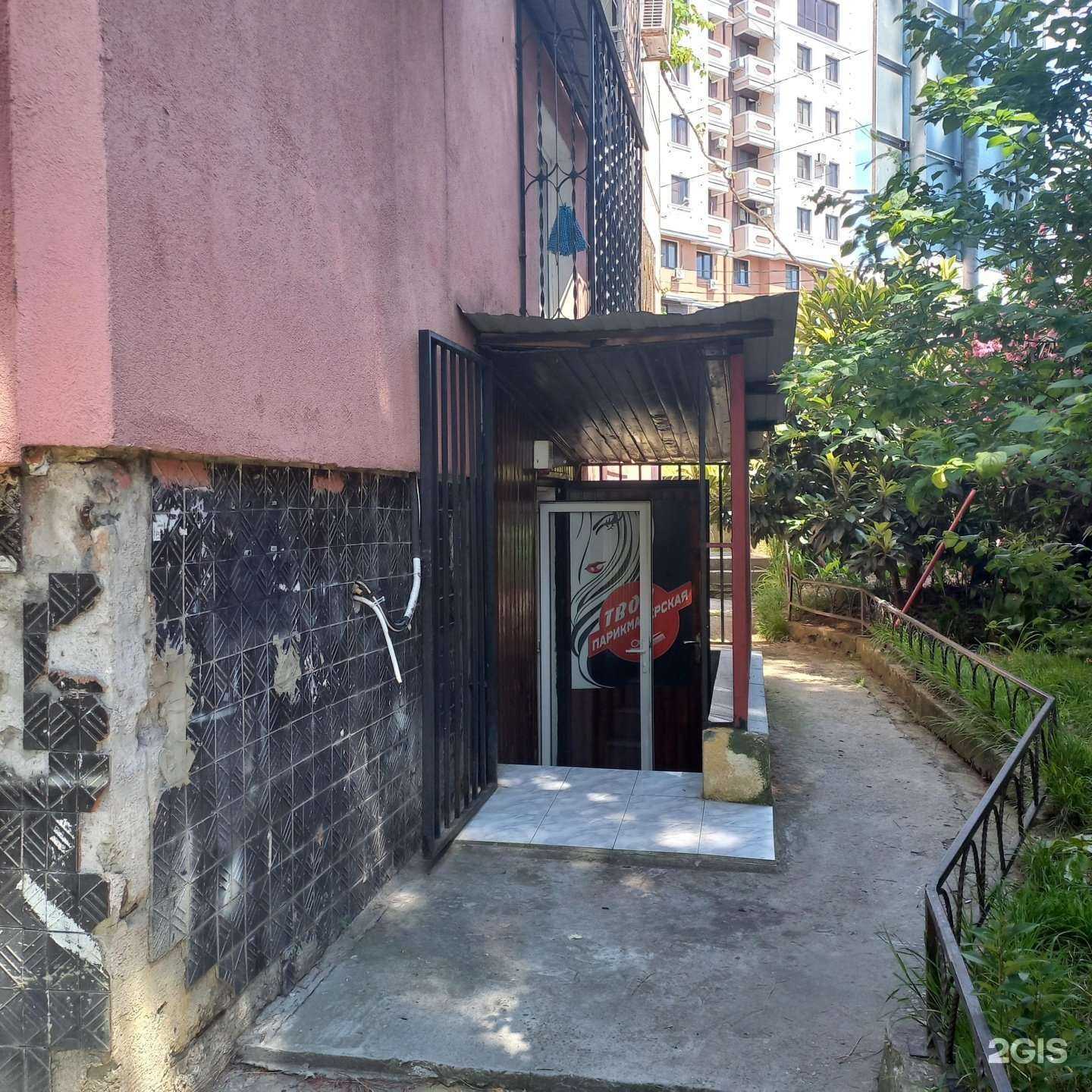 Отзывы на компанию Твоя парикмахерская в Сочи c фото